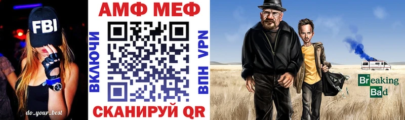 АМФЕТАМИН Розовый  Кирсанов 