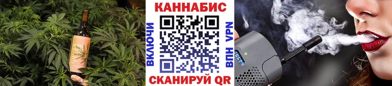 где найти Кирсанов Печенье с ТГК марихуана