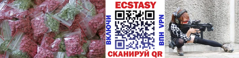 Экстази 280 MDMA  наркотики  Кирсанов 