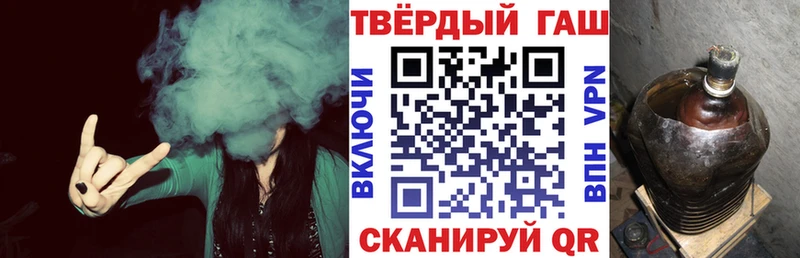 наркота  Кирсанов  Гашиш Изолятор 