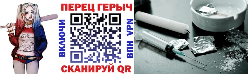 цена наркотик Кирсанов Героин VHQ