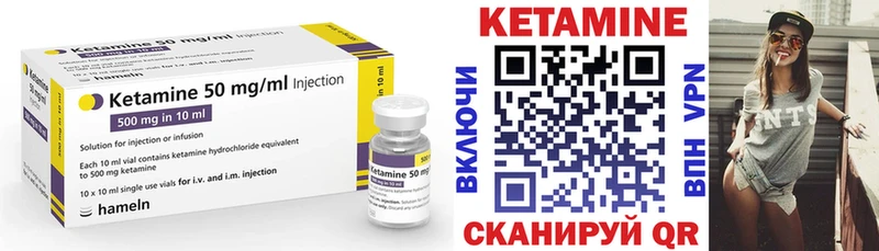 КЕТАМИН ketamine  Кирсанов 