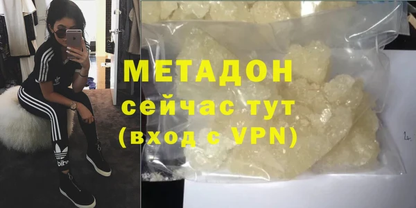 каннабис Верхнеуральск