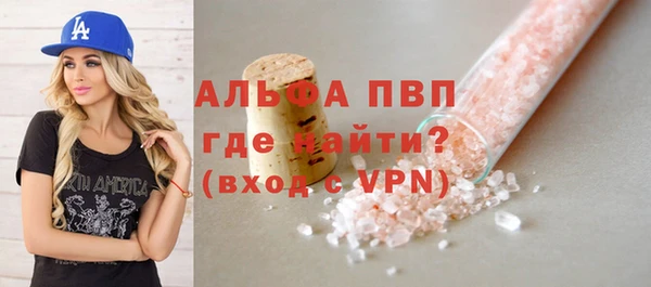 MDMA Premium VHQ Бронницы