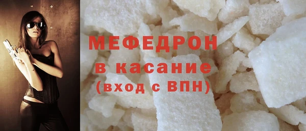 прущие грибы Бородино