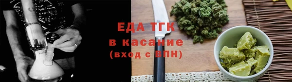 каннабис Верхнеуральск