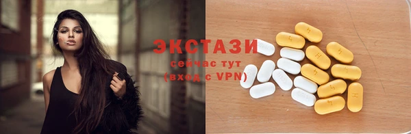 ECSTASY Верхний Тагил
