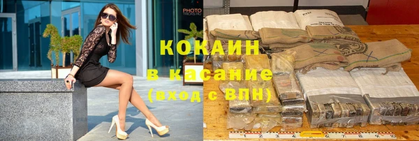 каннабис Верхнеуральск