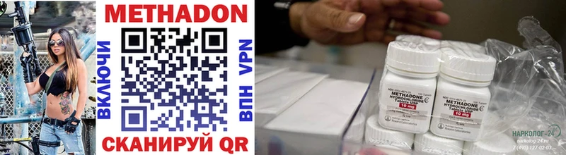 МЕТАДОН VHQ  закладки  Кирсанов 