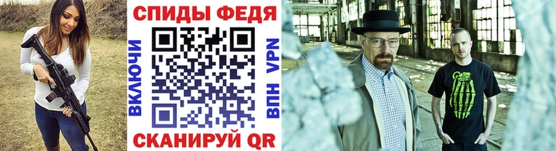 Метамфетамин Methamphetamine  Кирсанов 