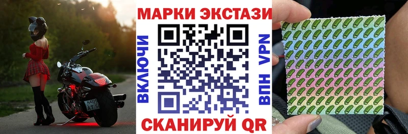 Марки N-bome 1,5мг  KRAKEN как зайти  Кирсанов 