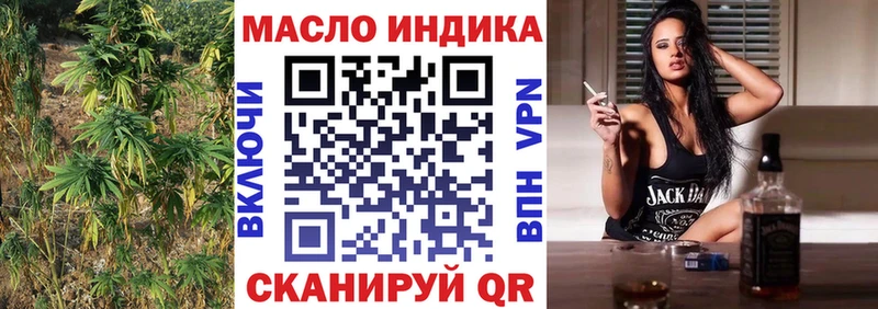 даркнет клад  Кирсанов  Дистиллят ТГК вейп 
